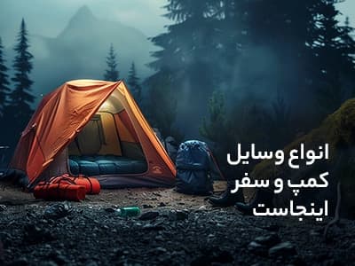 بنر دسته سوم