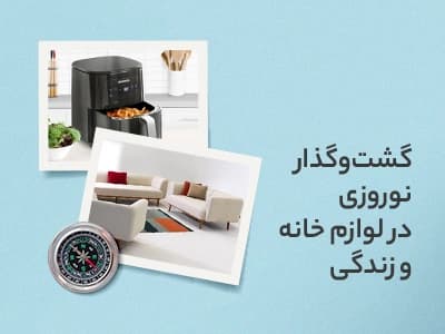 بنر دسته چهارم