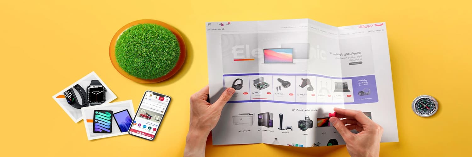 تخفیفهای ویژه نوروز